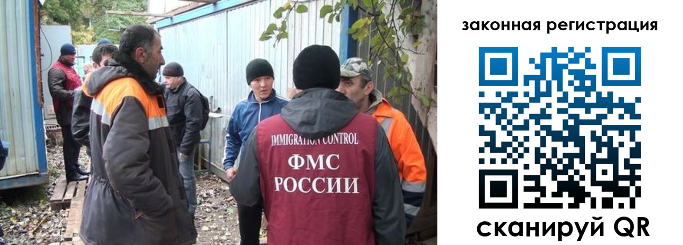 прописка для школы в Бавлах