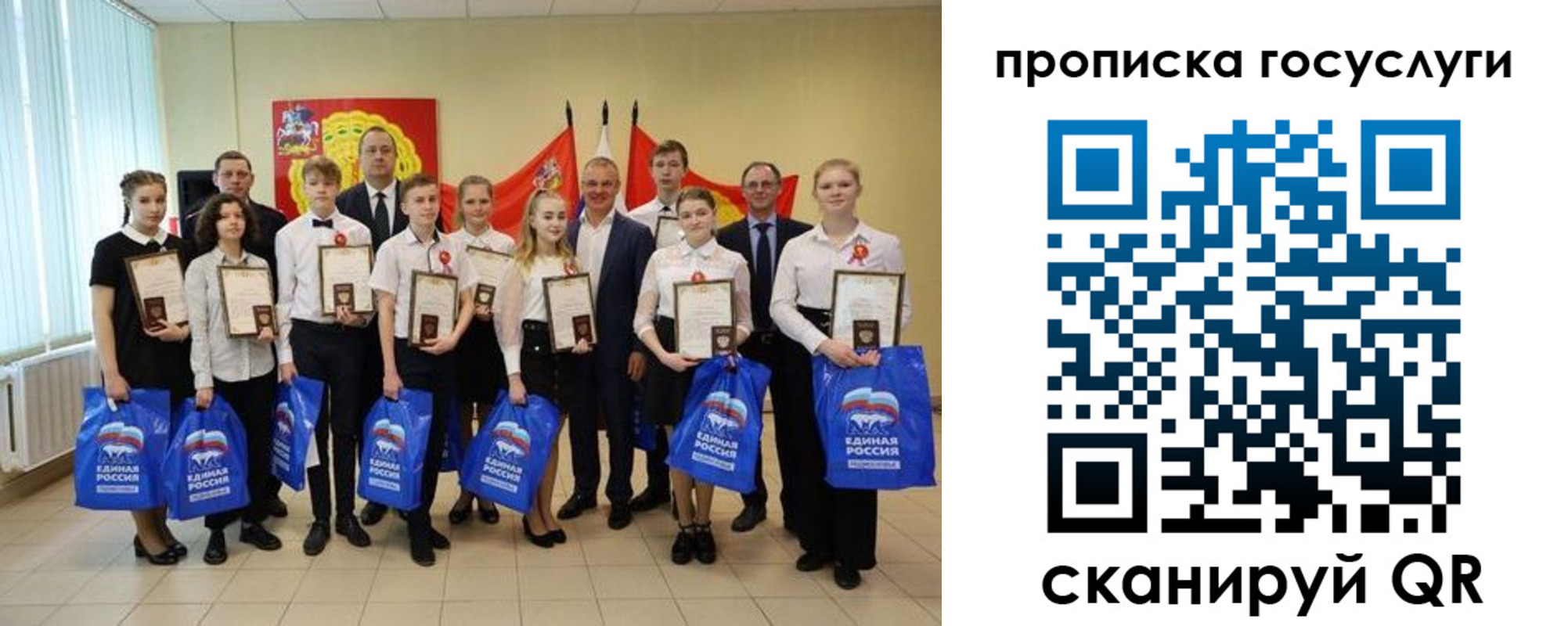 временная регистрация собственник в Бавлах