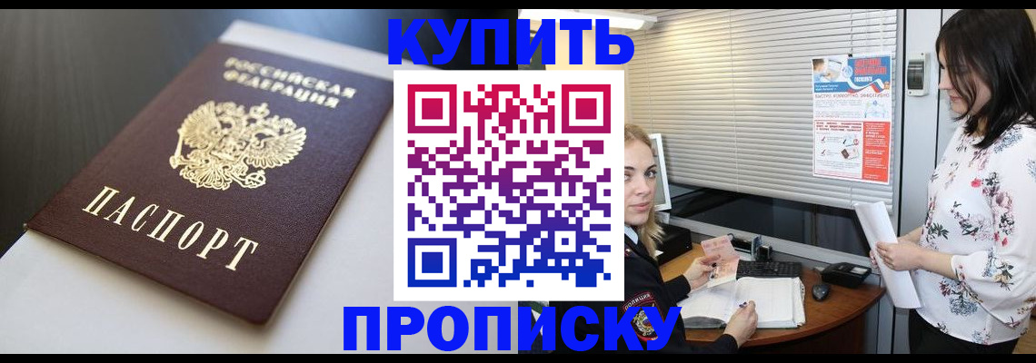 регистрация в Бавлах
