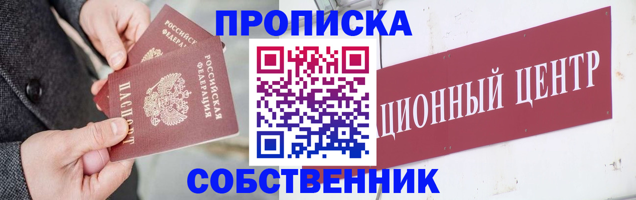 регистрация для дет. сада в Бавлах