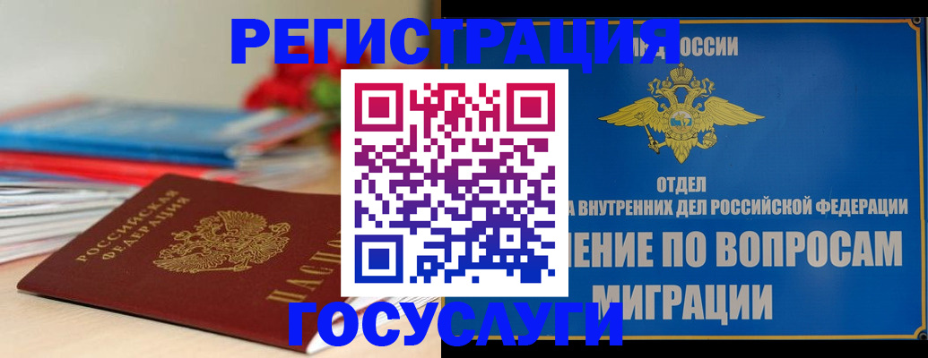 регистрация для дет. сада в Бавлах