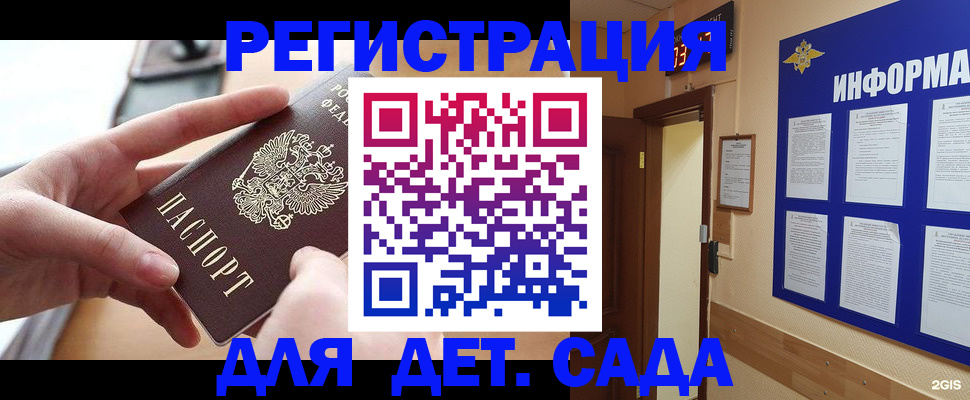 найти адрес прописки в Бавлах